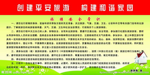 開幕詞應(yīng)注意事項