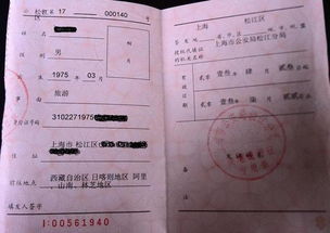柴油車進(jìn)藏注意事項(xiàng),進(jìn)藏前注意事項(xiàng),十月進(jìn)藏注意事項(xiàng)