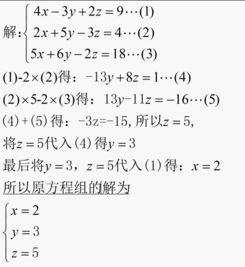 做數(shù)學(xué)題的注意事項