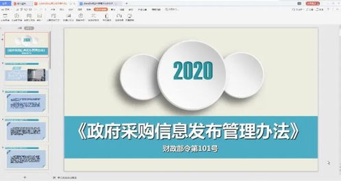 簡述制定采購質(zhì)量標準的相關(guān)注意事項