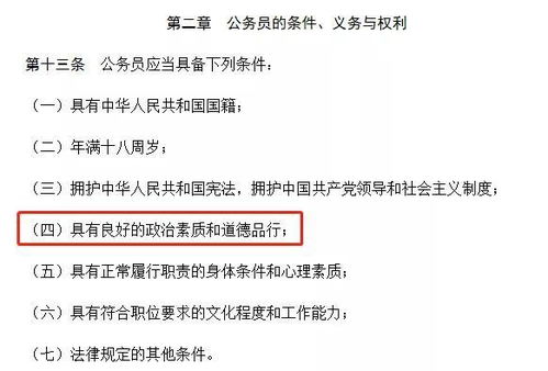 公考面試技巧和注意事項(xiàng),公考面試注意事項(xiàng),公考注意事項(xiàng)及技巧
