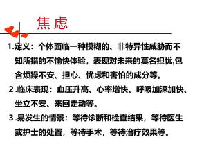 制定家庭健康護(hù)理計(jì)劃遵循的原則不包括,制定護(hù)理計(jì)劃應(yīng)依據(jù)的原則,哪項(xiàng)不符合制定護(hù)理計(jì)劃的排序原則