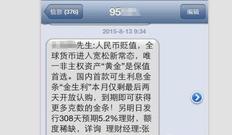 短信禮儀的注意事項(xiàng),拜年短信注意事項(xiàng),孕婦關(guān)心短信及注意事項(xiàng)