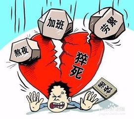 腦溢血飲食注意事項(xiàng)