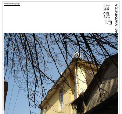 平淡之中體味愛的感覺