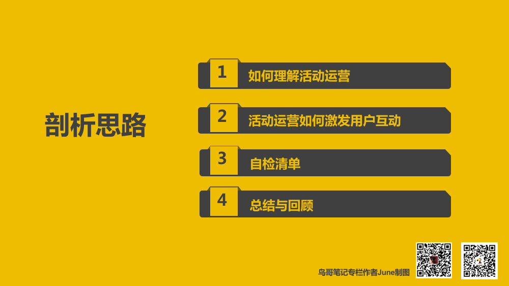 幻燈片1.png