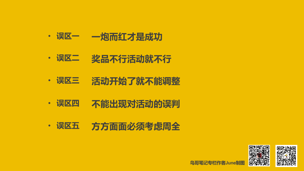 幻燈片7.png