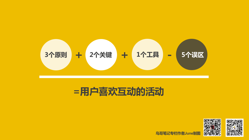 幻燈片4.png