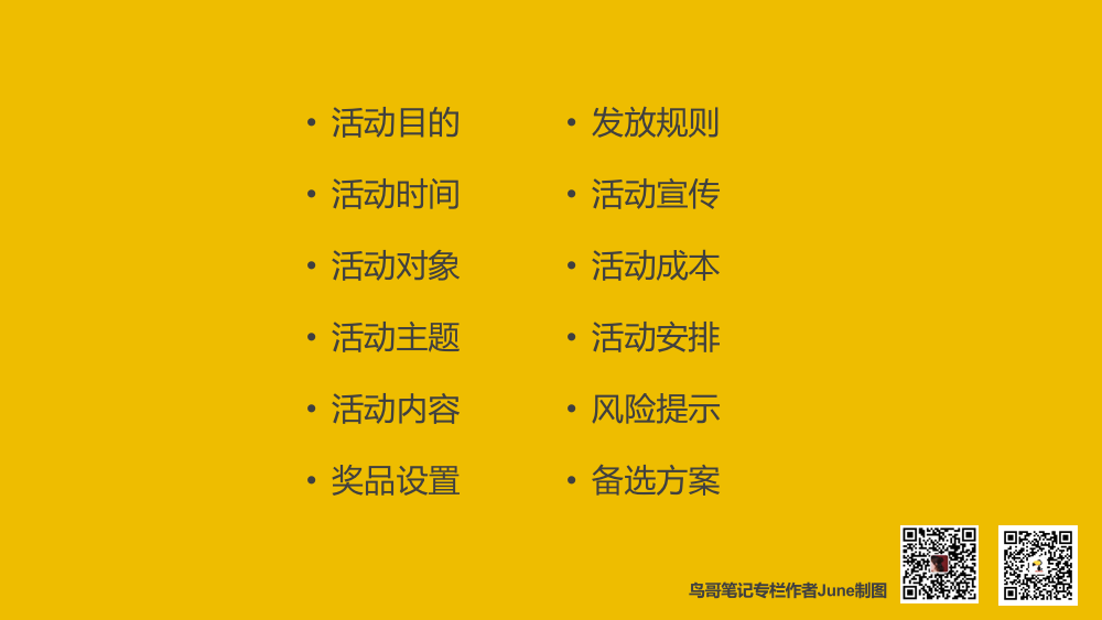 幻燈片3.png