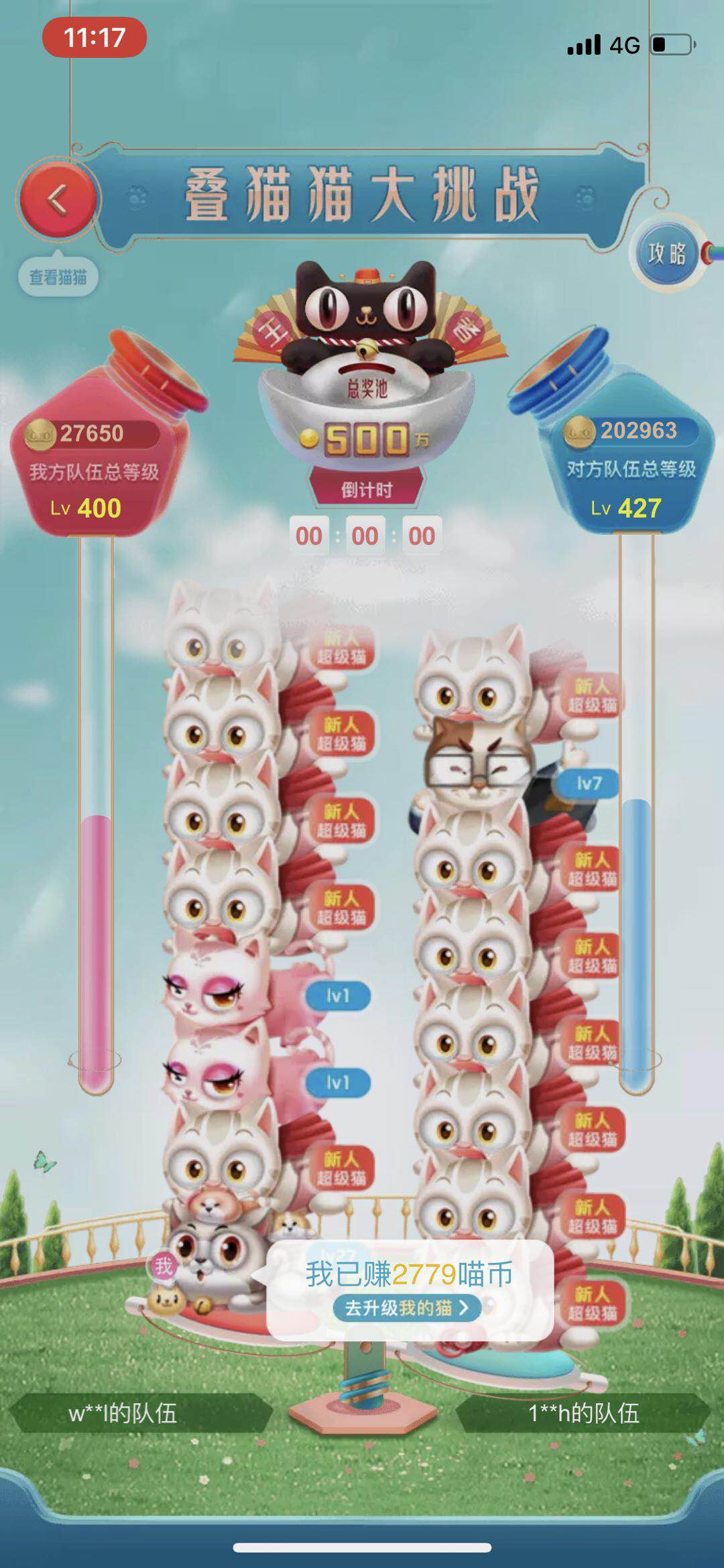 3-每日戰(zhàn)隊.jpg