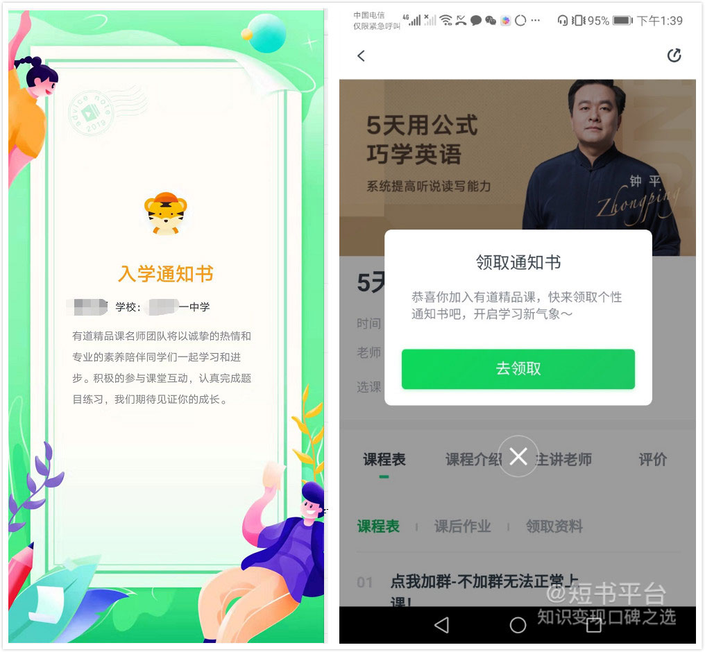 圖片9.png 圖片9.png