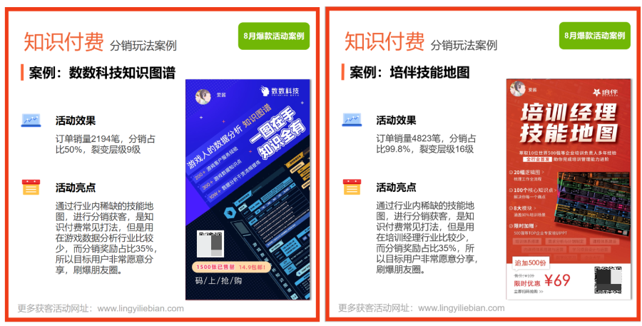導出圖片Fri Aug 28 2020 14_23_48 GMT+0800 (中國標準時間).png