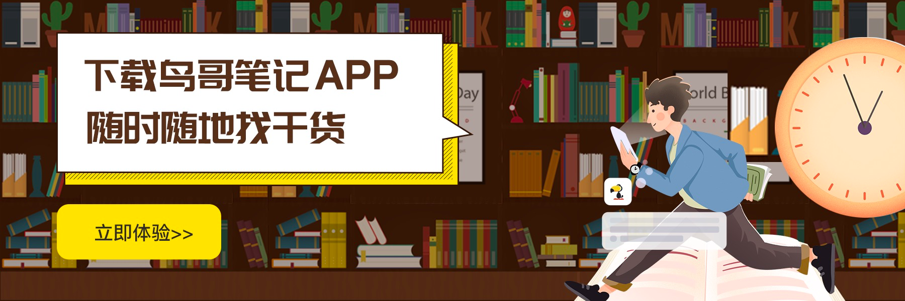 鳥哥筆記,SEM,亦寒,競價思維,用戶生命周期,流量,賬戶