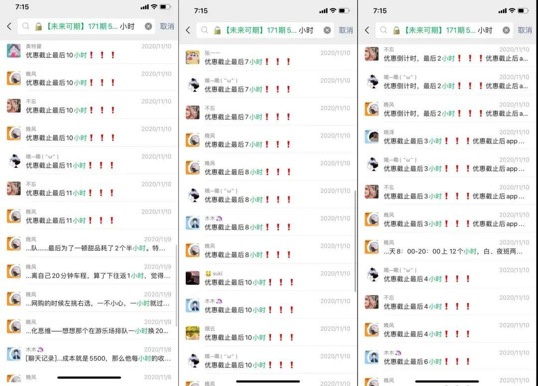 案例拆解 | 長投學堂14天小白理財訓練營