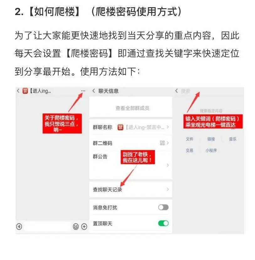 案例拆解 | 長投學堂14天小白理財訓練營