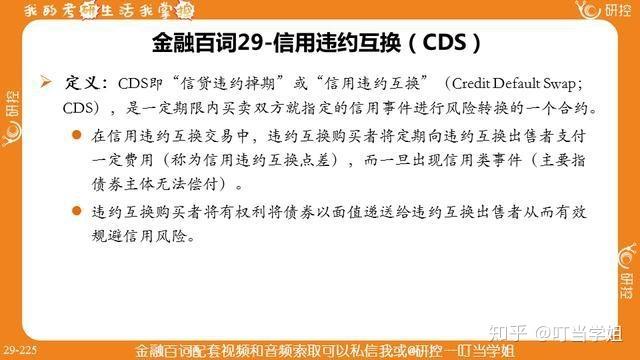 請(qǐng)問(wèn)金融名詞OPM是什么意思？