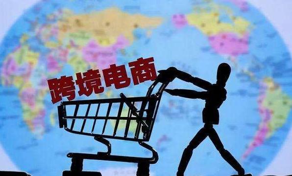 好多人都在做跨境電商，都是在哪里拿貨的？