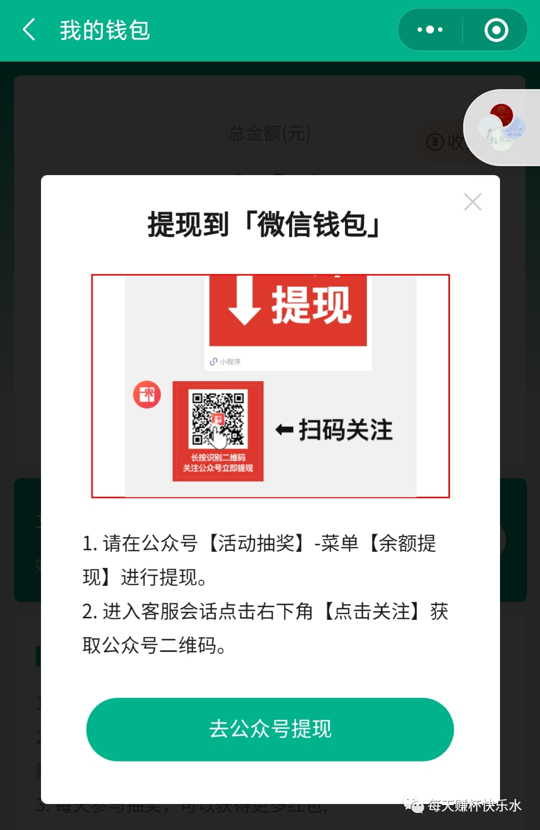 【拉新】這次我被套路的死死的，聊聊抽獎(jiǎng)拉新的玩法