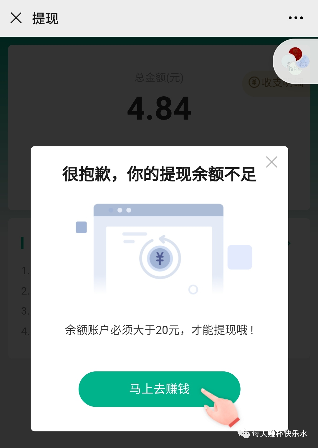 【拉新】這次我被套路的死死的，聊聊抽獎(jiǎng)拉新的玩法