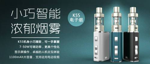 電商平臺(tái)禁止銷售電子煙，這是為什么？