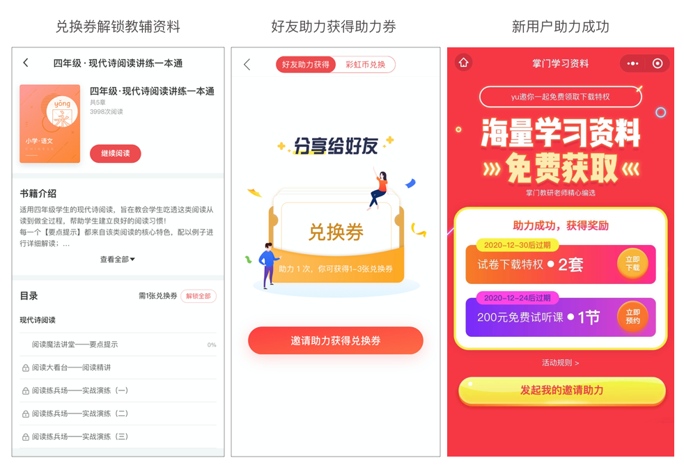 掌門2.png
