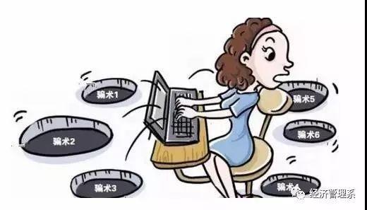如何曝光黑心電商？