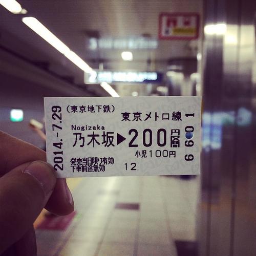 去日本旅游要準備什么？求教