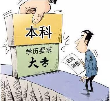 19歲沒學(xué)歷去干什么好？