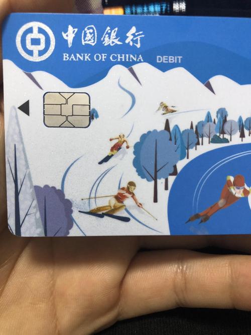 中行長城中科電商谷園區(qū)卡是什么類型的卡片？