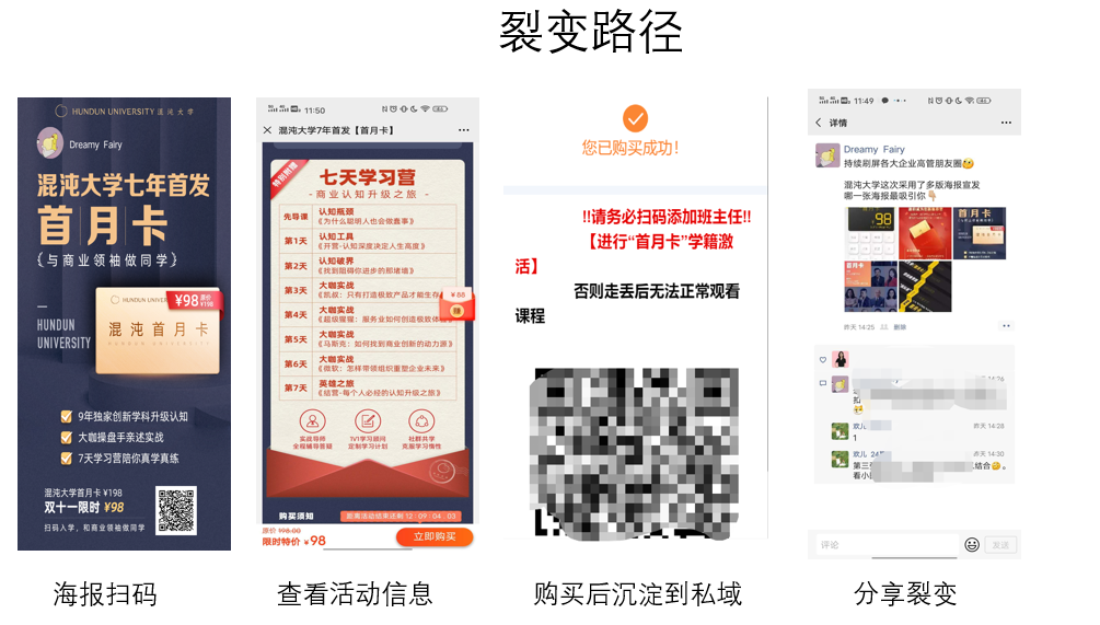 混沌3.png