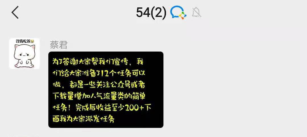 簡(jiǎn)單任務(wù).jpg