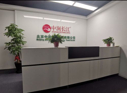 北京中科電商谷物業(yè)管理有限公司怎么樣？