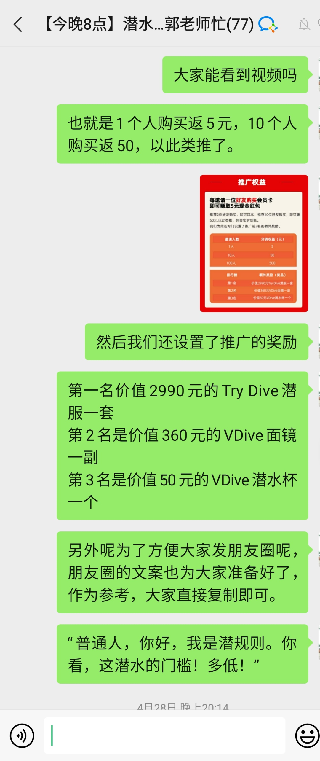 重線下體驗(yàn)的潛水運(yùn)動，如何通過線上的系統(tǒng)化運(yùn)營做到GMV翻8倍