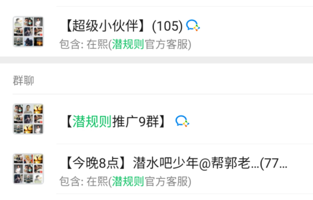 重線下體驗(yàn)的潛水運(yùn)動，如何通過線上的系統(tǒng)化運(yùn)營做到GMV翻8倍