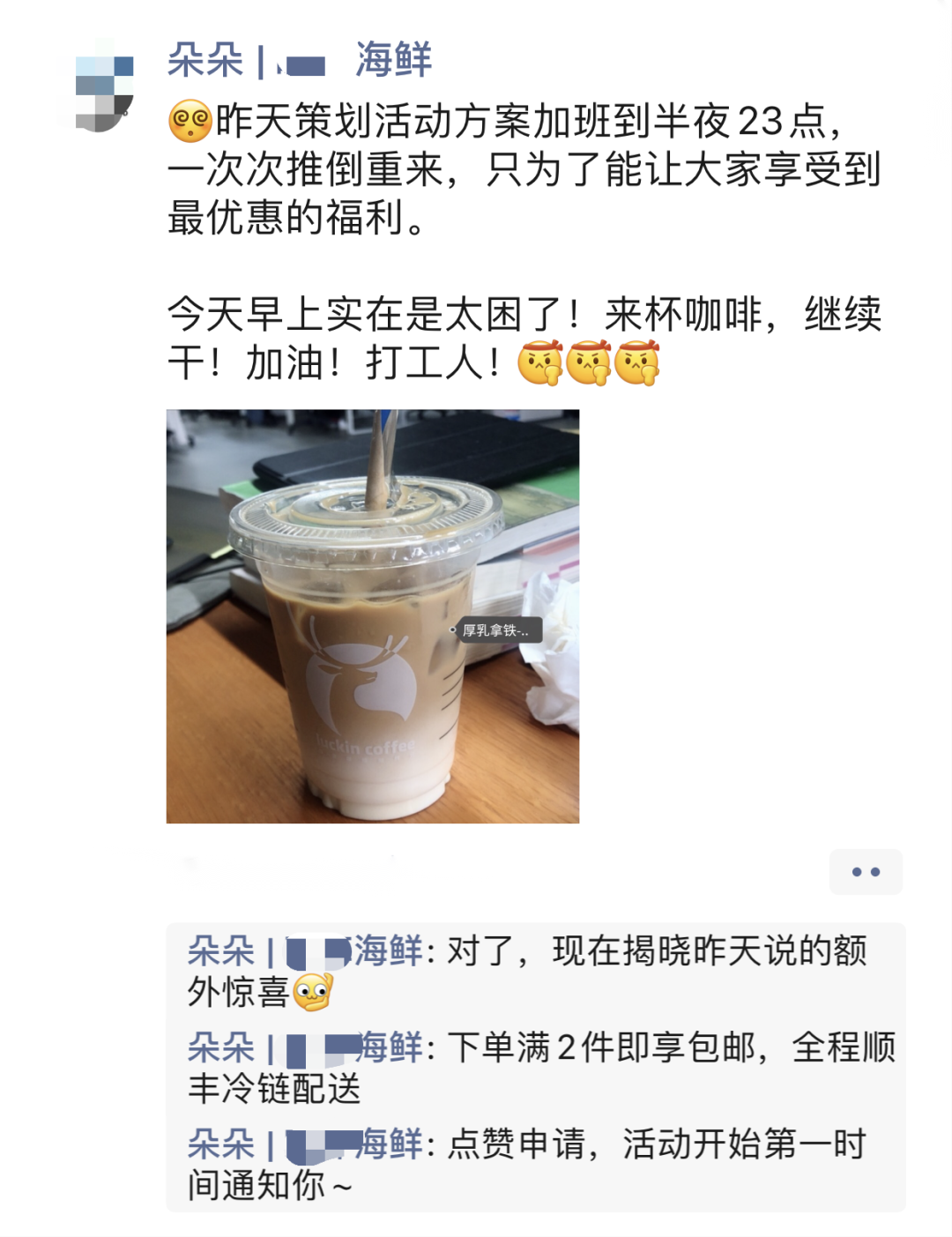 5500字方法論：3分鐘700單，「快閃群」私域批量成交攻略