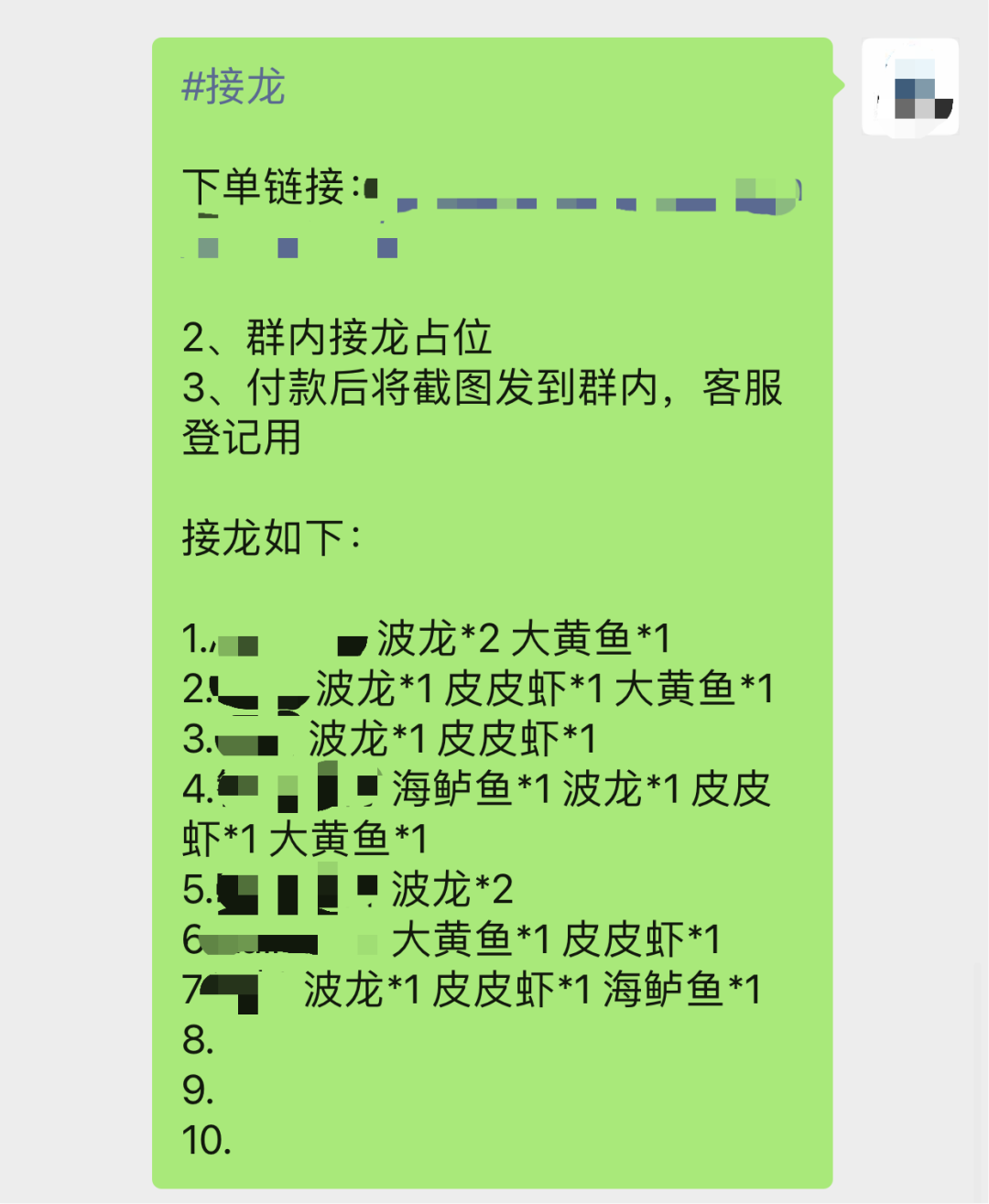 5500字方法論：3分鐘700單，「快閃群」私域批量成交攻略