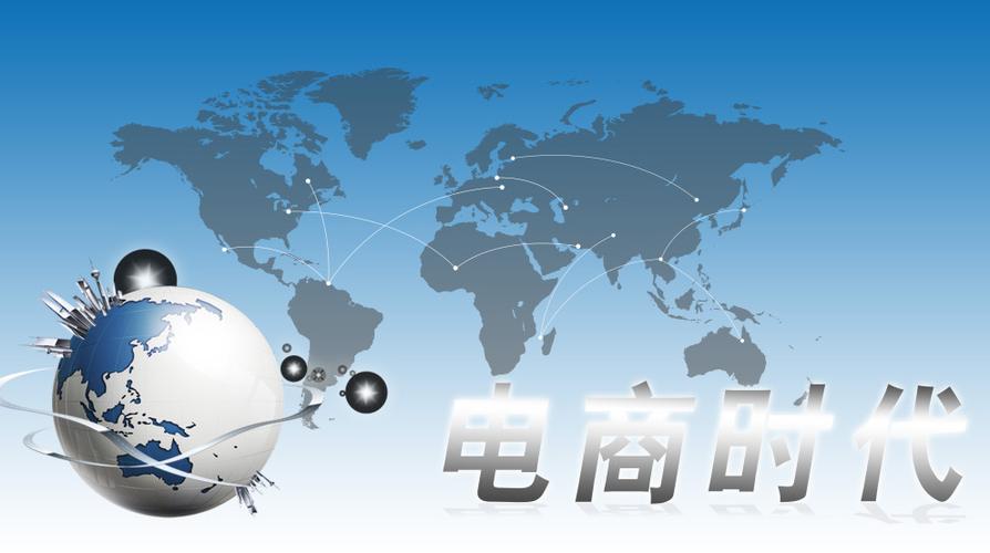 “tps138電子商務(wù)”是什么意思？