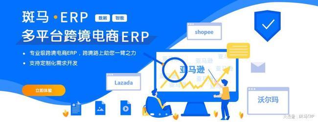 目前市面上的電商平臺哪個好用？