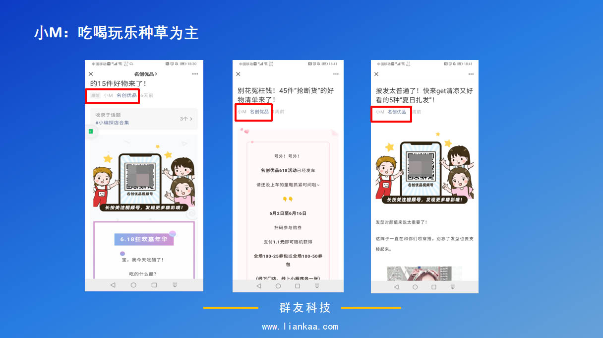 小M.jpg