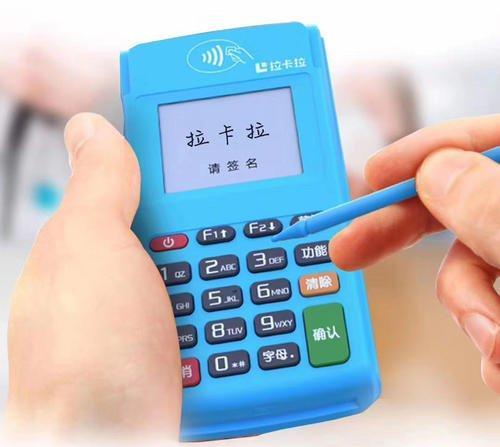 拉卡拉是干什么的？