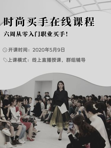 買手到底是個(gè)什么職業(yè)？