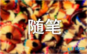 身在實(shí)處，心落虛處