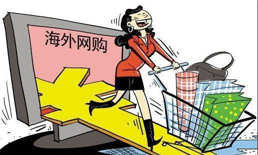 跨境電商、海淘、海外代購(gòu)等是同一個(gè)概念嗎？