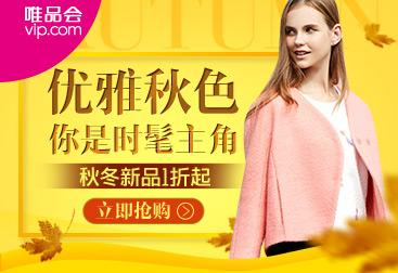 唯品會和淘寶網(wǎng)有什么區(qū)別