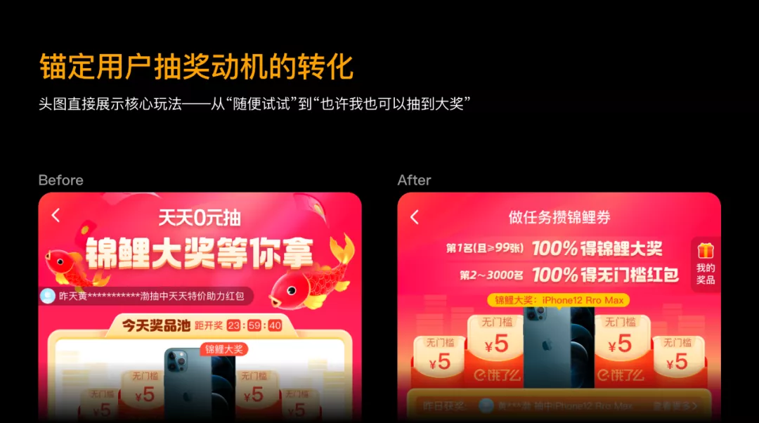 如何設(shè)計一個抽獎營銷活動？