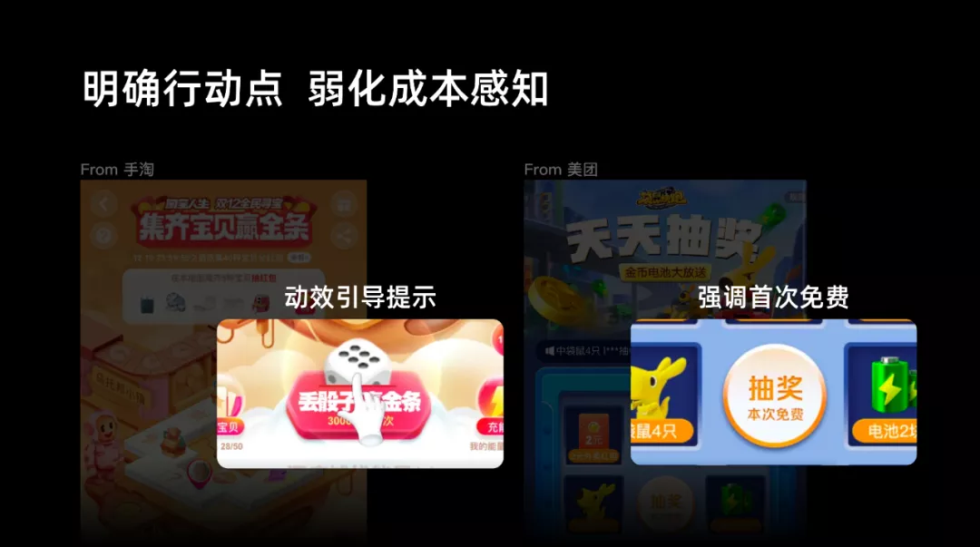 如何設(shè)計一個抽獎營銷活動？