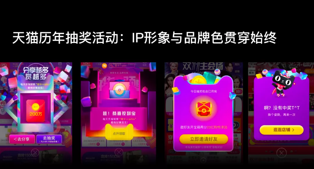 如何設(shè)計一個抽獎營銷活動？