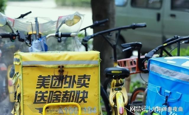 取消外賣，關(guān)閉電商，恢復(fù)人間煙火氣，恢復(fù)市面繁榮，你同意嗎？