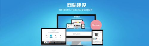 傳統(tǒng)企業(yè)做電子商務網(wǎng)站建設有哪些優(yōu)勢？