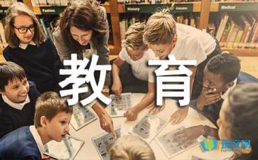 孩子教育從吃開始(隨筆)